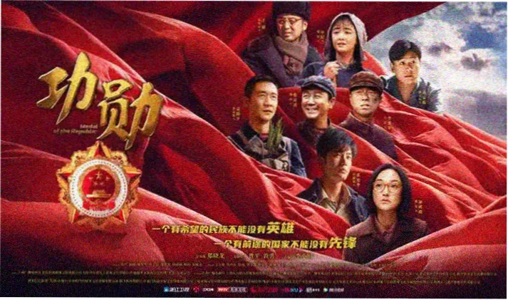 废柴修仙在线观看 宗门试炼场景