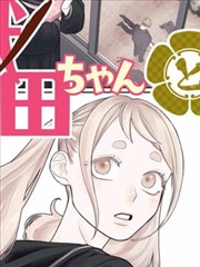 废柴修仙第8集师兄的赌约 榜单缩略图
